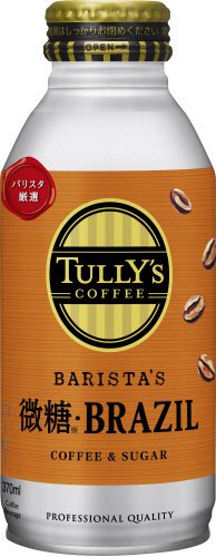 TULLY’S　COFFEE　微糖ブラジル