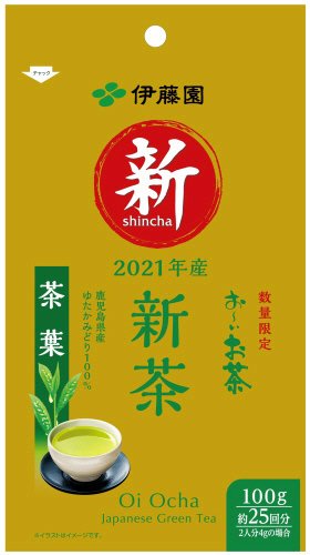 おーいお茶新茶