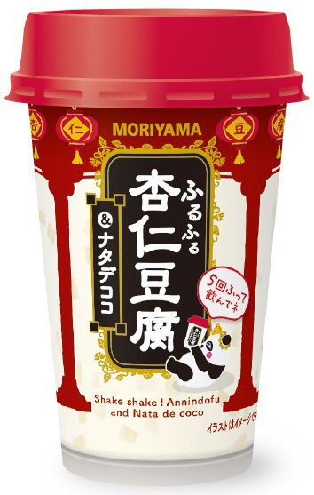ふるふる杏仁豆腐＆ナタデココ