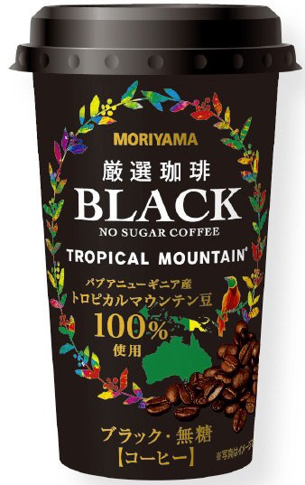 厳選珈琲　ブラック・無糖