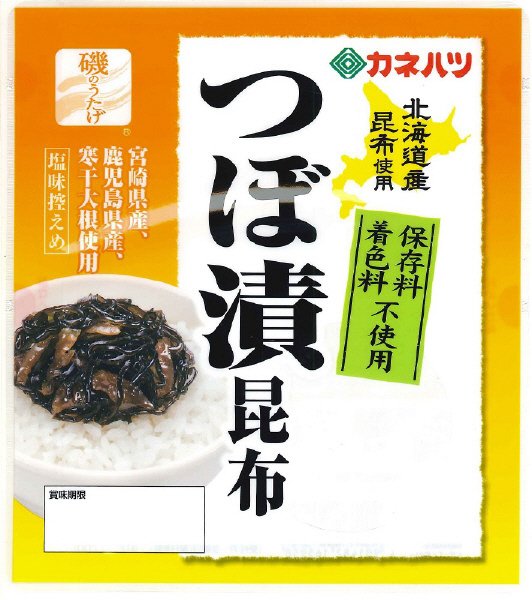 磯のうたげ　つぼ漬昆布