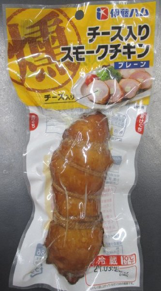 チーズ入りスモークチキンプレーン130g