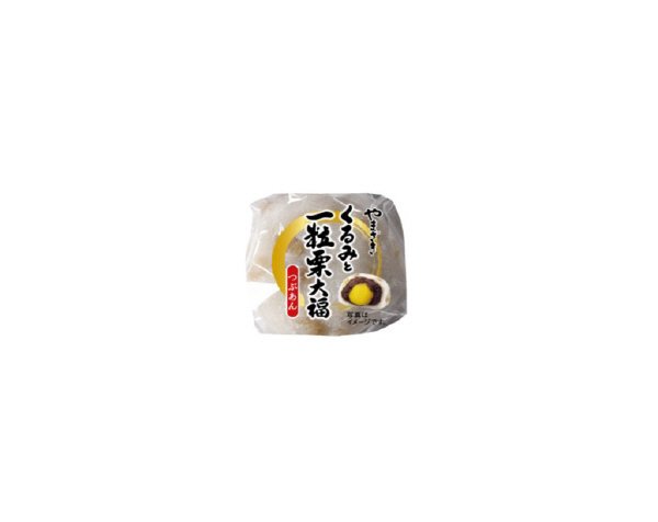 くるみと一粒栗大福（つぶあん）