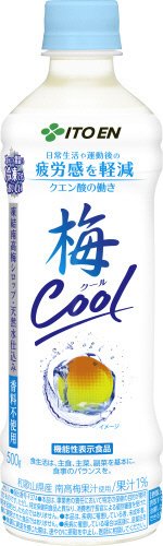 機能性梅クール（冷凍対応）