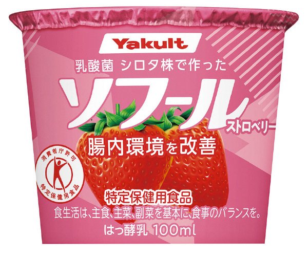 ソフールストロベリー