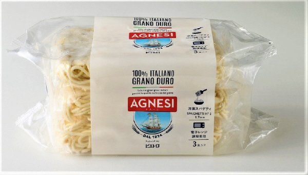 ピエトロ AGNESI 冷凍スパゲティ 1.7mm 220g×3食