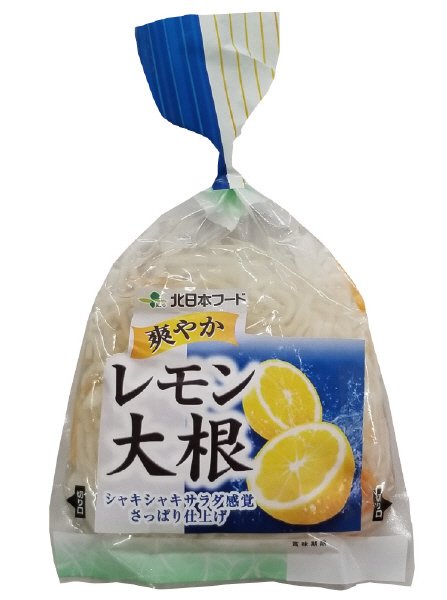 爽やかレモン大根