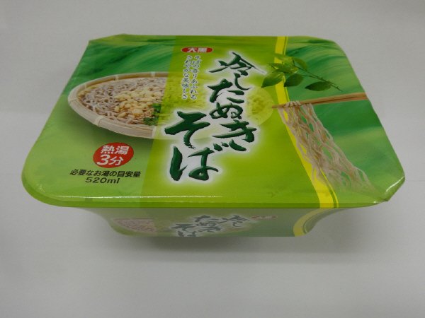 大黒　冷したぬきそば