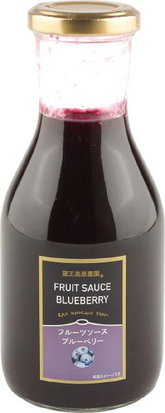 フルーツソース　ブルーベリー