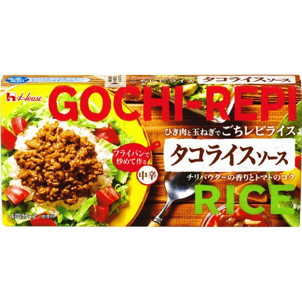 ごちレピライス　タコライスソース
