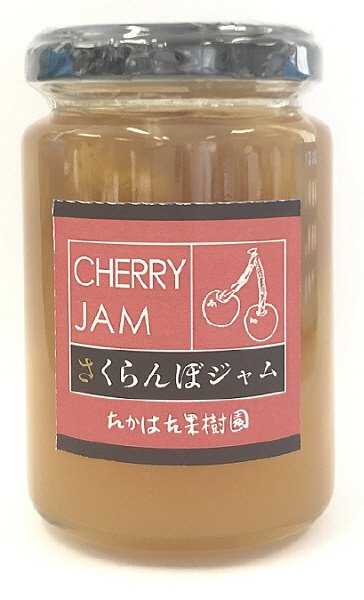 旬のジャム さくらんぼジャム