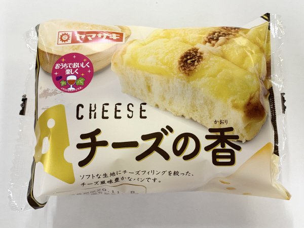 チーズの香