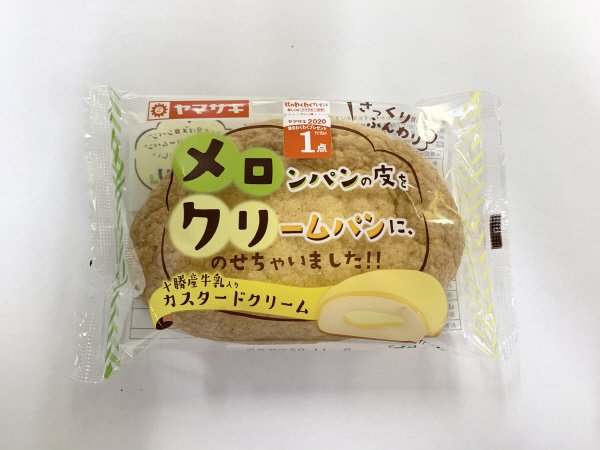 メロクリ