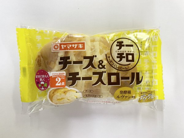 チーズ＆チーズロール