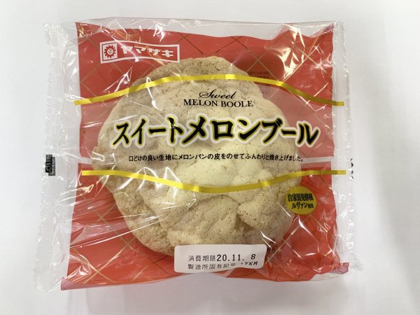 スイートメロンブール