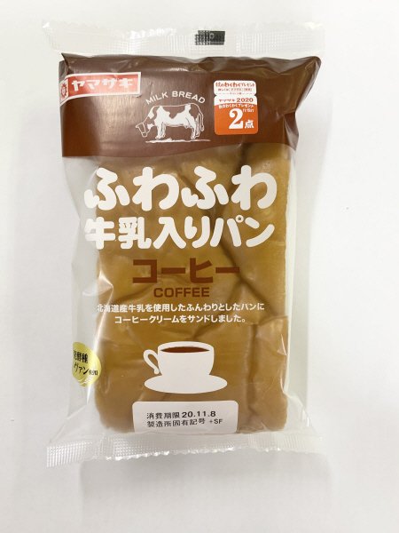 ふわふわ牛乳入りパン（コーヒー）