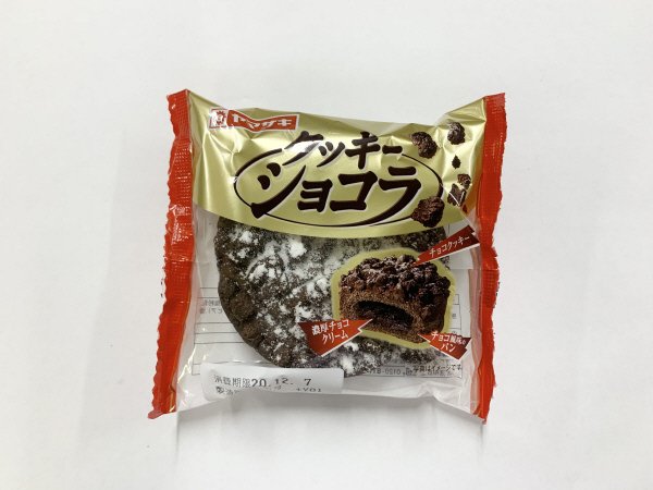 クッキーショコラ