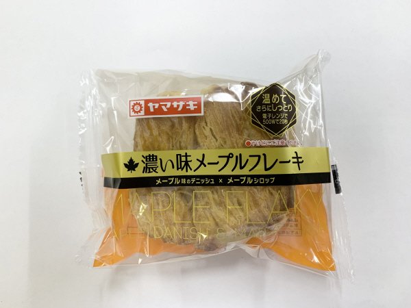 濃い味メープルフレーキ