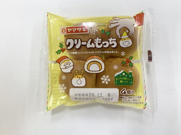 クリームもっち（４）