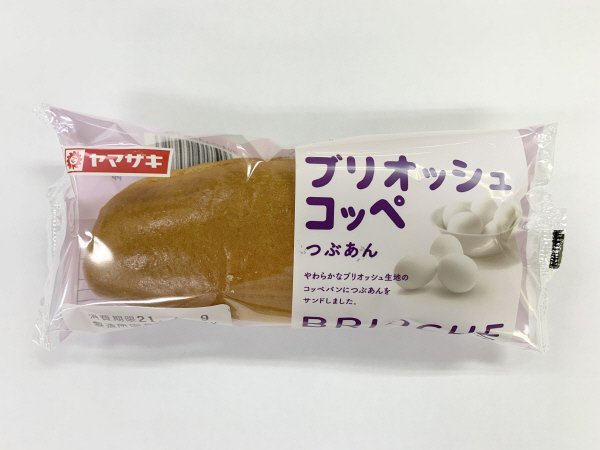 ブリオッシュコッペ（つぶあん）