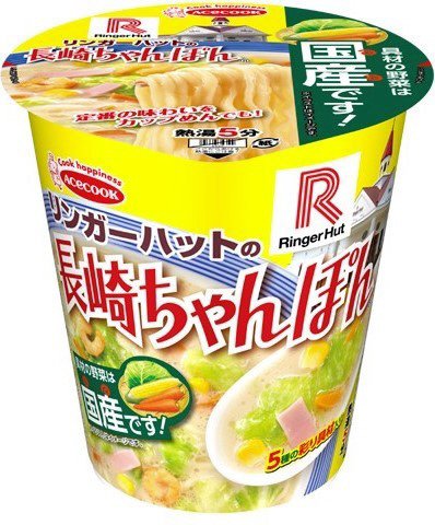 タテロング　リンガーハットの長崎ちゃんぽん
