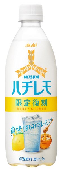 三ツ矢サイダー　ハチレモ　ＰＥＴ５００ｍｌ