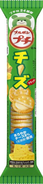 プチチーズ