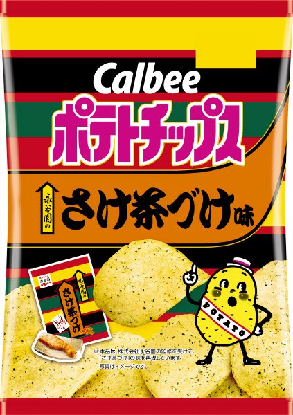 ポテトチップス永谷園のさけ茶づけ味