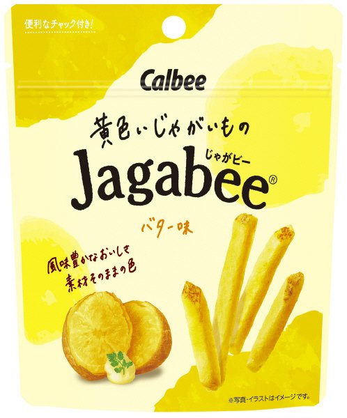 黄色いじゃがいものＪａｇａｂｅｅバター味