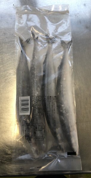北海道産冷凍さんま