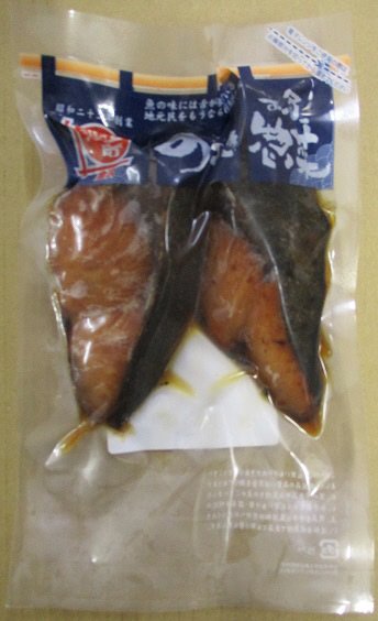 金沢近江町のざき天然ぶり照焼