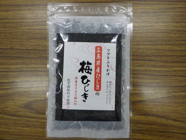 広島県産ひじきの梅ひじき