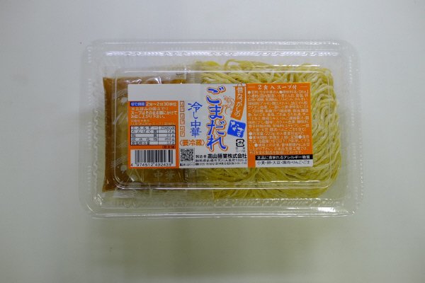 昔なつかしのごまだれ冷し中華