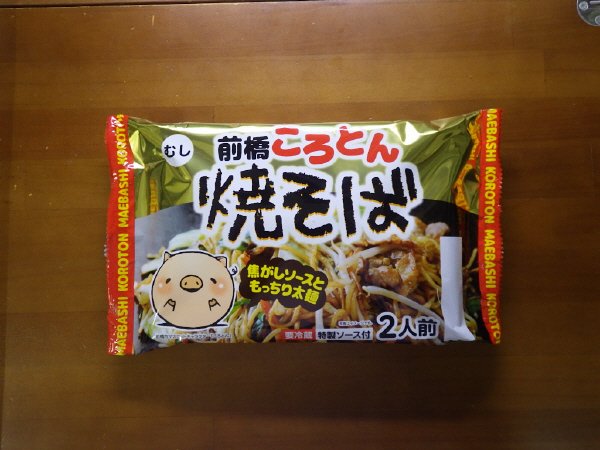 前橋ころとん焼そば