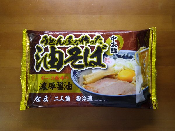 うどん屋が作った油そばポーク風味の濃厚醤油