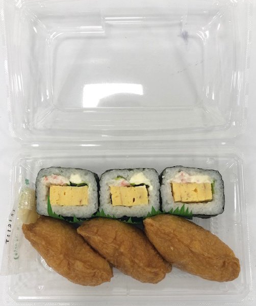 サラダ太巻きセット