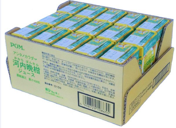 アシタノカラダ河内晩柑ジュース