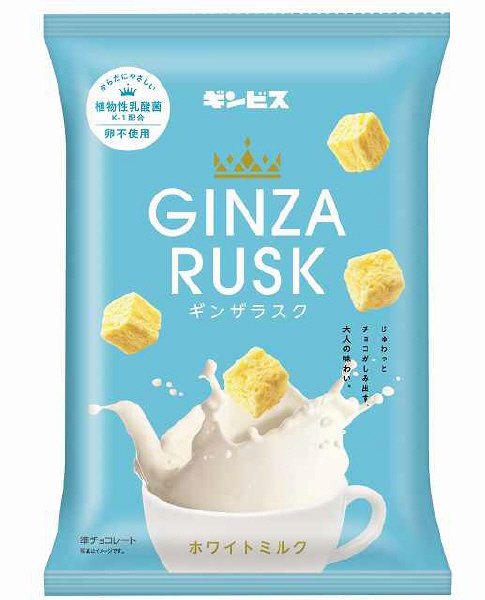 ＧＩＮＺＡ　ＲＵＳＫ　ホワイト