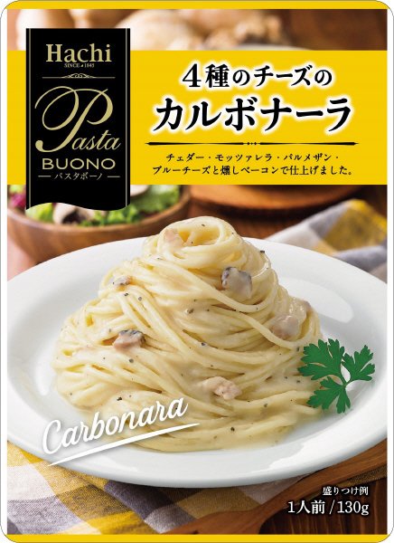パスタボーノ４種のチーズのカルボナーラ