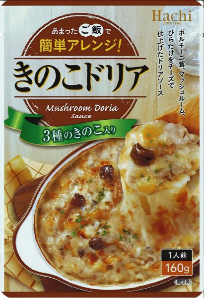 きのこドリア