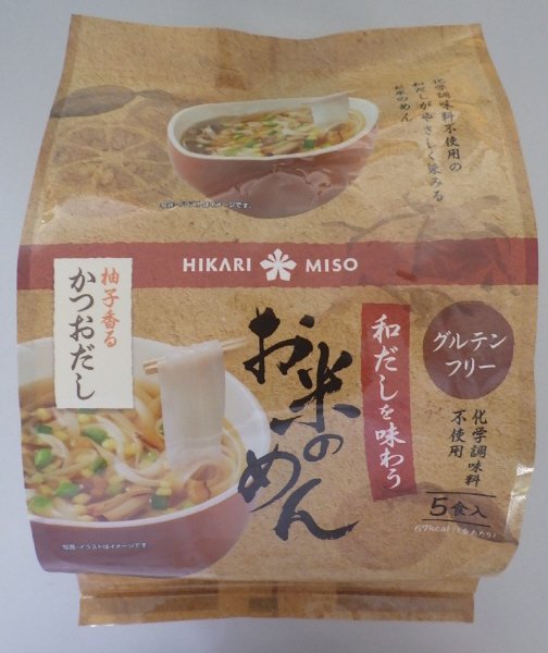和だしを味わうお米のめん　柚子香るかつおだし