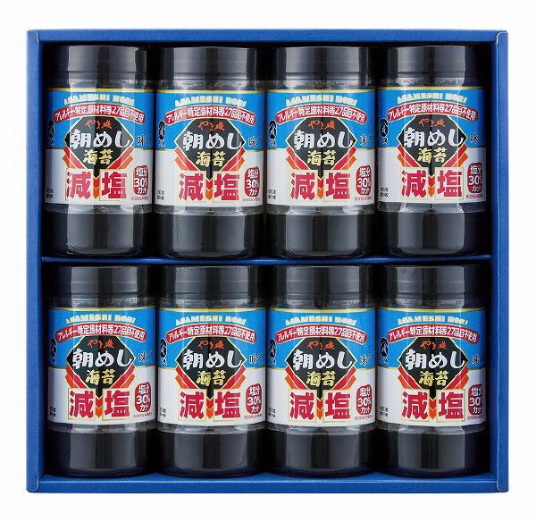 減塩朝めしカップ８本詰