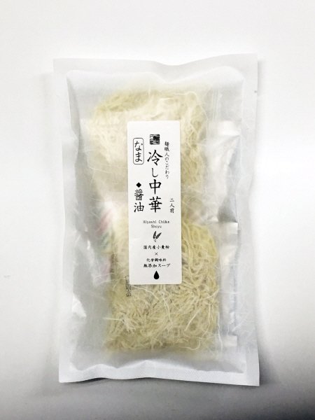麺職人のこだわり冷し中華 醤油(2食)雲龍袋