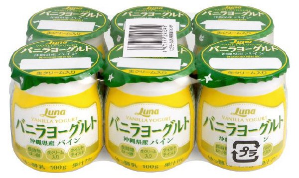 バニラヨーグルト　沖縄県産　パイン