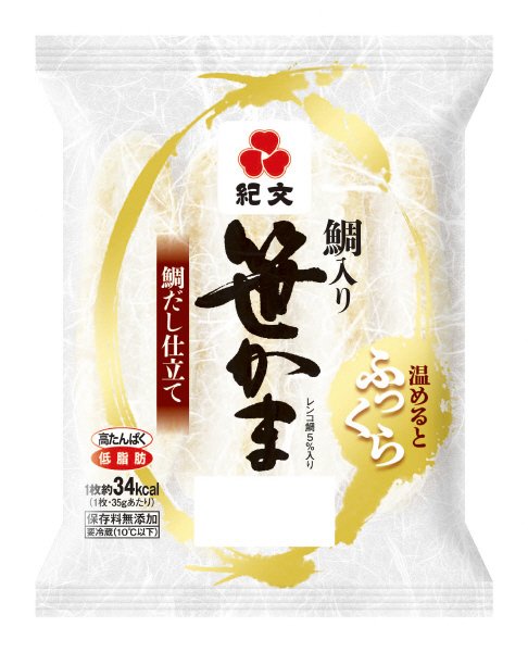 鯛入り笹かま