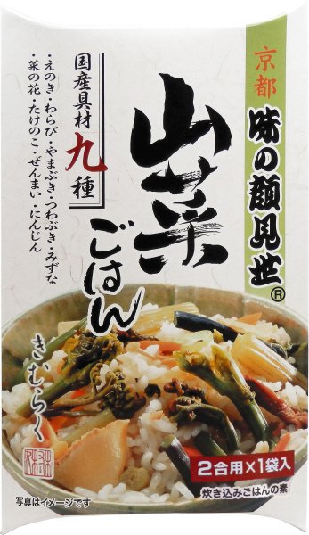 山菜ごはん