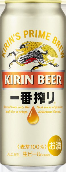 キリン一番搾り生ビール