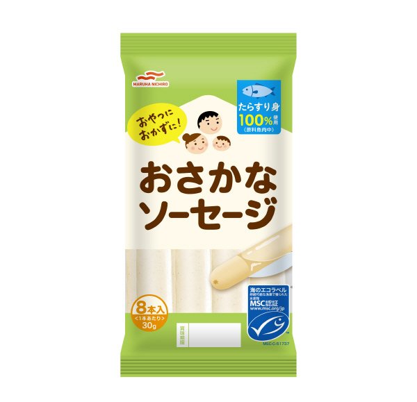 おさかなソーセージ