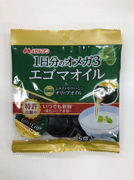 エゴマオイル＆エキストラヴァージンオリーブオイル