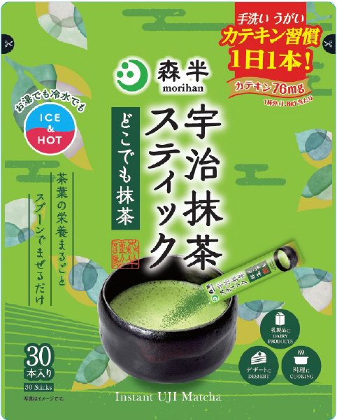 宇治抹茶スティック　どこでも抹茶